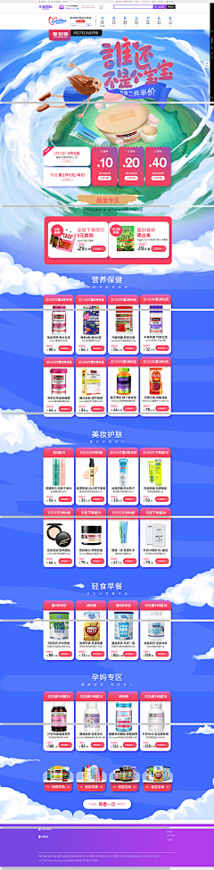 io小故意采集到页面pc