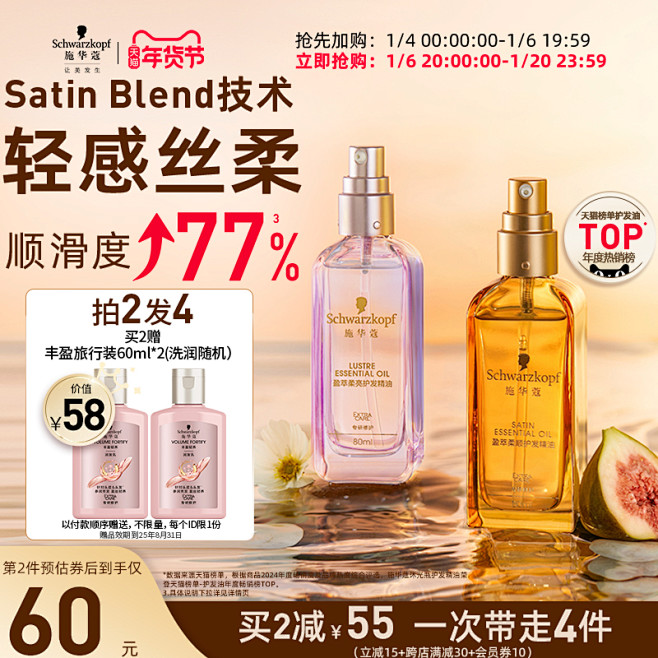 多肽角蛋白发膜修复干枯烫染受损发毛躁矫正...