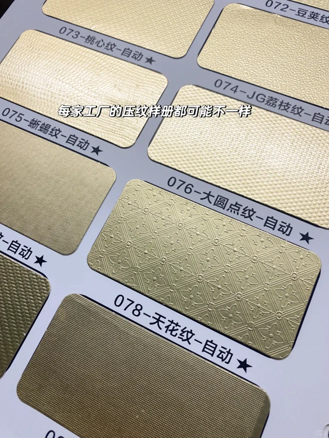 手感炸裂！压纹工艺让包装盒变高级！-花瓣网