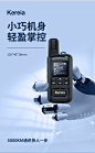 对讲讲机讲户外小型迷你器5000公里无线公网插卡民用全国手持台4g-tmall.com天猫