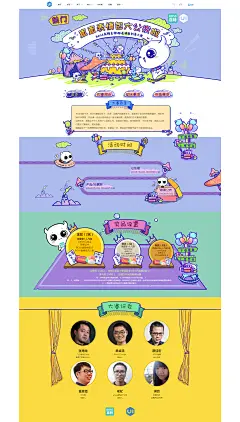 BOSS 直聘吉祥物表情包创意大赛