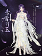 绝对演绎【素雪片玉】