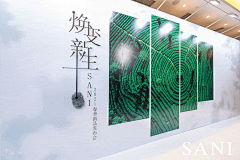 SANI春季大秀“焕变•新生”演绎一场心所“愈”的旅程_品牌 : 2020年9月16日晚上，焕变·新生－SANI2021春季新品发布会在广州长隆香江酒店内完美上演。 SANI2021年春季发布会的主题“焕变新生”，强调生命力之美，焕发快乐和欢愉的情绪，重新出发…
