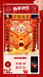 大年初五，宜拜财神，抢红包。 ​​​​