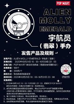 何十九Darlene采集到POP MART