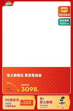 胡嘟嘟0819采集到无线端首页