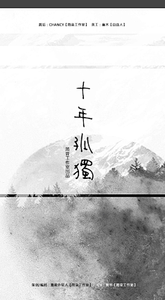 麻木(回归)采集到SHINeeeee✨海报