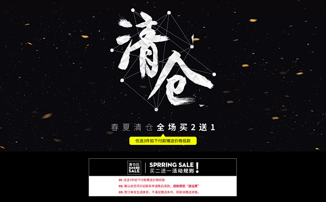 春夏清仓-uoohe旗舰店-天猫Tmal...