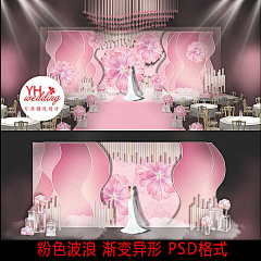 yhwedding婚礼设计采集到婚礼