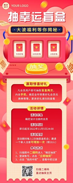梓豪呐采集到礼