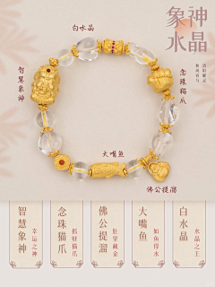 朵拉小晨采集到召唤神龙