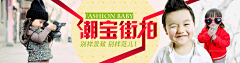 CHRISTINA81313采集到女装banner