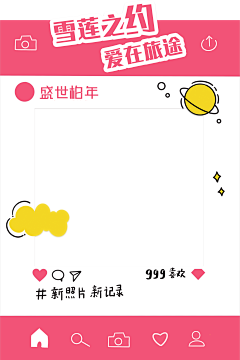 栖翼白白采集到平面海报