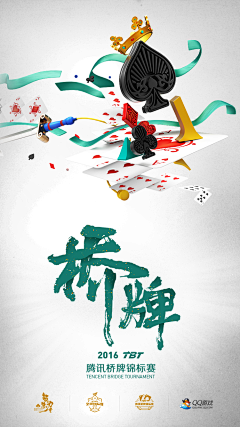 壹月✿采集到活动