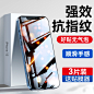 苹果11钢化膜iphone12防窥x全屏ProMax覆盖xs手机膜max防窥膜xr抗摔xsxmax十一Pro防偷窥ip迷你十二全身膜i苹-tmall.com天猫