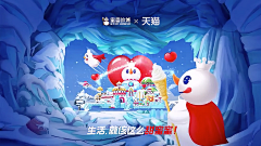 YI盏白茶采集到2022年品牌猫头创意