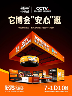 留一点天真采集到四面开