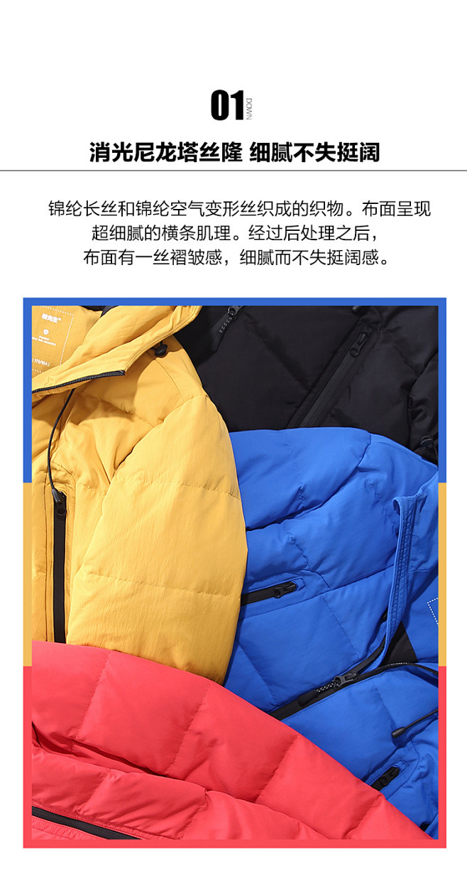 消光尼龙塔丝隆羽绒服-tmall.com...