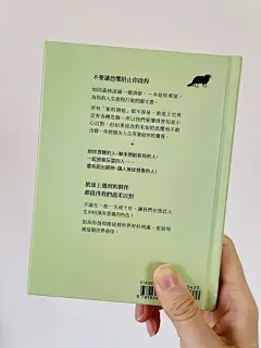 绘本推荐|韩版插画书Mo story的中文版来啦 - 小红书