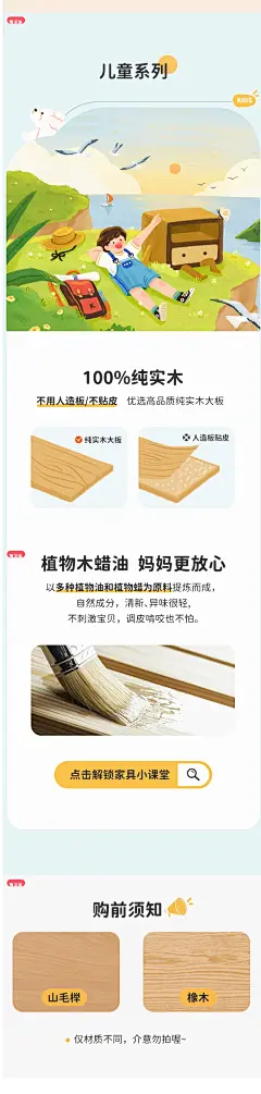 维莎实木儿童床现代简约欧洲榉木竖条床卧室带软包男孩女孩温莎床-tmall.com天猫