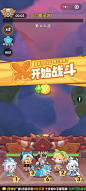 开始战斗界面【一步两步】——更多界面，关注贝吉塔王子！