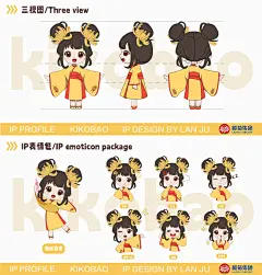 IP 设计|莲花IP-花瓣网