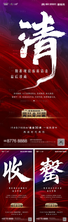 605W67o5采集到专题设计