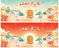 xingdi采集到新年