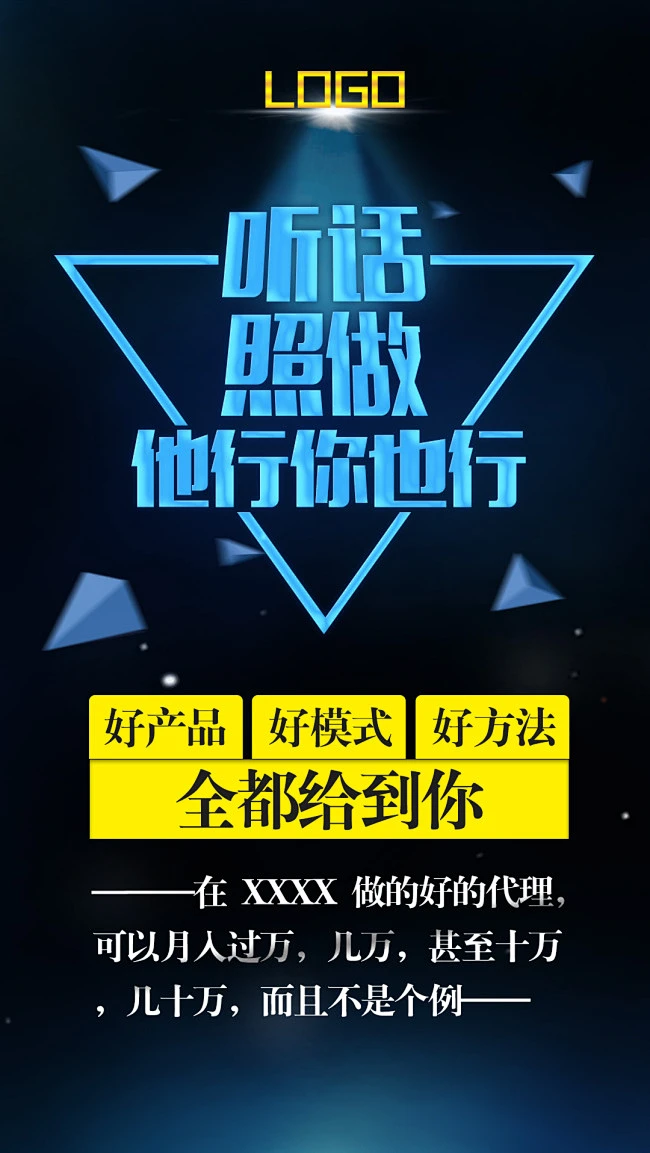 微商炫富的素材网站_微商炫富的素材网站是什么