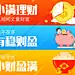 点击查看源网页