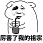 喝腻了心灵鸡汤？接住这碗毒鸡汤，以毒攻毒！