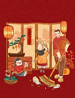 兔年正月初六送穷鬼春节年俗新年过年新春喜庆阖家团圆水彩风插画