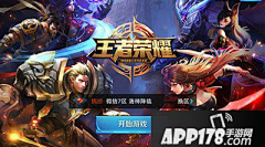 隐姓埋名的大侠采集到界面【登入界面】