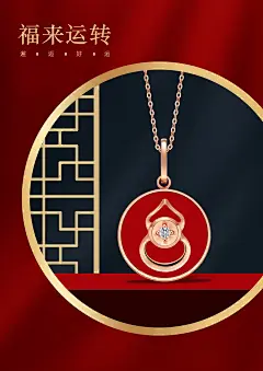 CEMNI/千年网红小葫芦钻石吊坠玛瑙经典百搭圆牌18K金项链