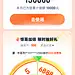 大促有资格@1x