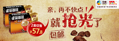 庆兮采集到Banner