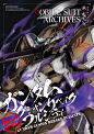 铁血官网连载企划《MS ARCHIVES》第3回高达古辛深度重锻型_看图_高达bf吧_百度贴吧