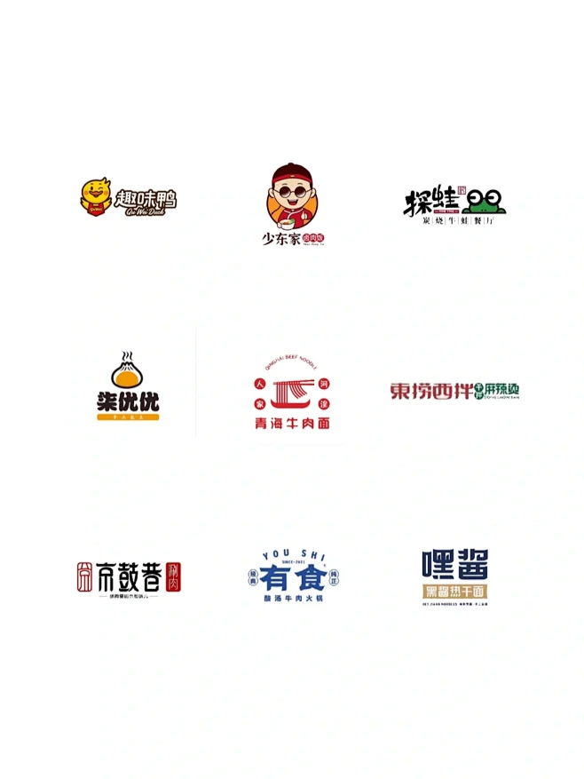 餐饮logo设计合集-花瓣网