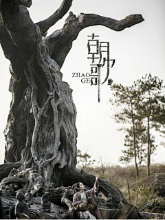 蓝凌Jessica采集到背景