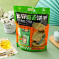 全部商品页