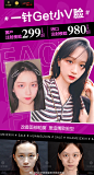 四川华美紫馨医学美容医院的微博_微博