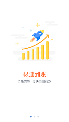 马爷不吃肥肉采集到UI-Slide/启动页