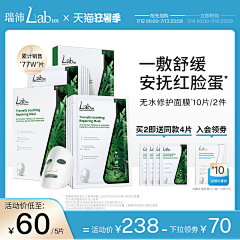 段亚南采集到电商边框
