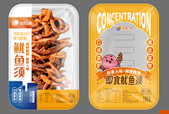 意yi1采集到包装设计