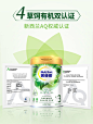 *顺丰发货*新西兰进口诺优能有机草饲A2配方奶粉1-3岁900g3段单罐-tmall.hk天猫国际