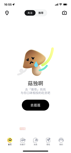 BestSong采集到设计—装饰/贴纸/贴图/表情