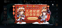 ごこうるりi采集到弹窗