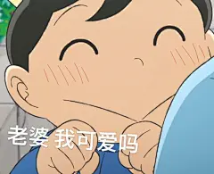 国王排名波吉表情包太太太喜欢了图源@我女朋友是个神经病​​​
