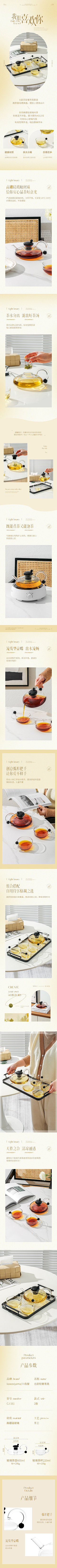发条橙clock采集到文字版式