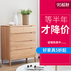 6Qa0wDxJ采集到活动场景